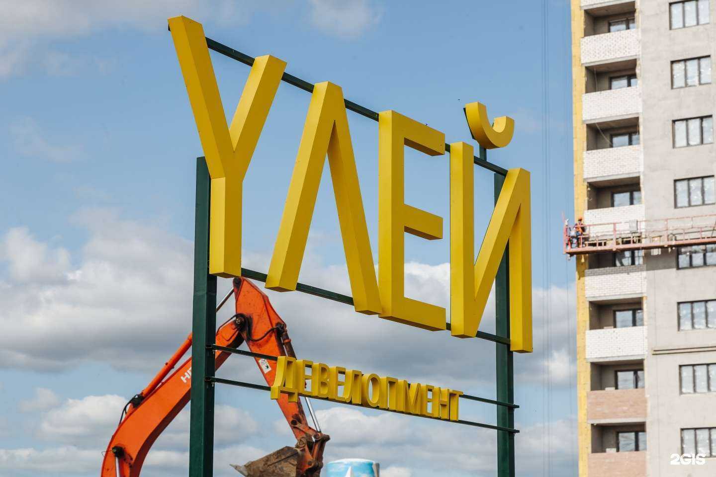 Отзывы на компанию Шуга-юга в Тюмени c фото - фотография 2 из 2