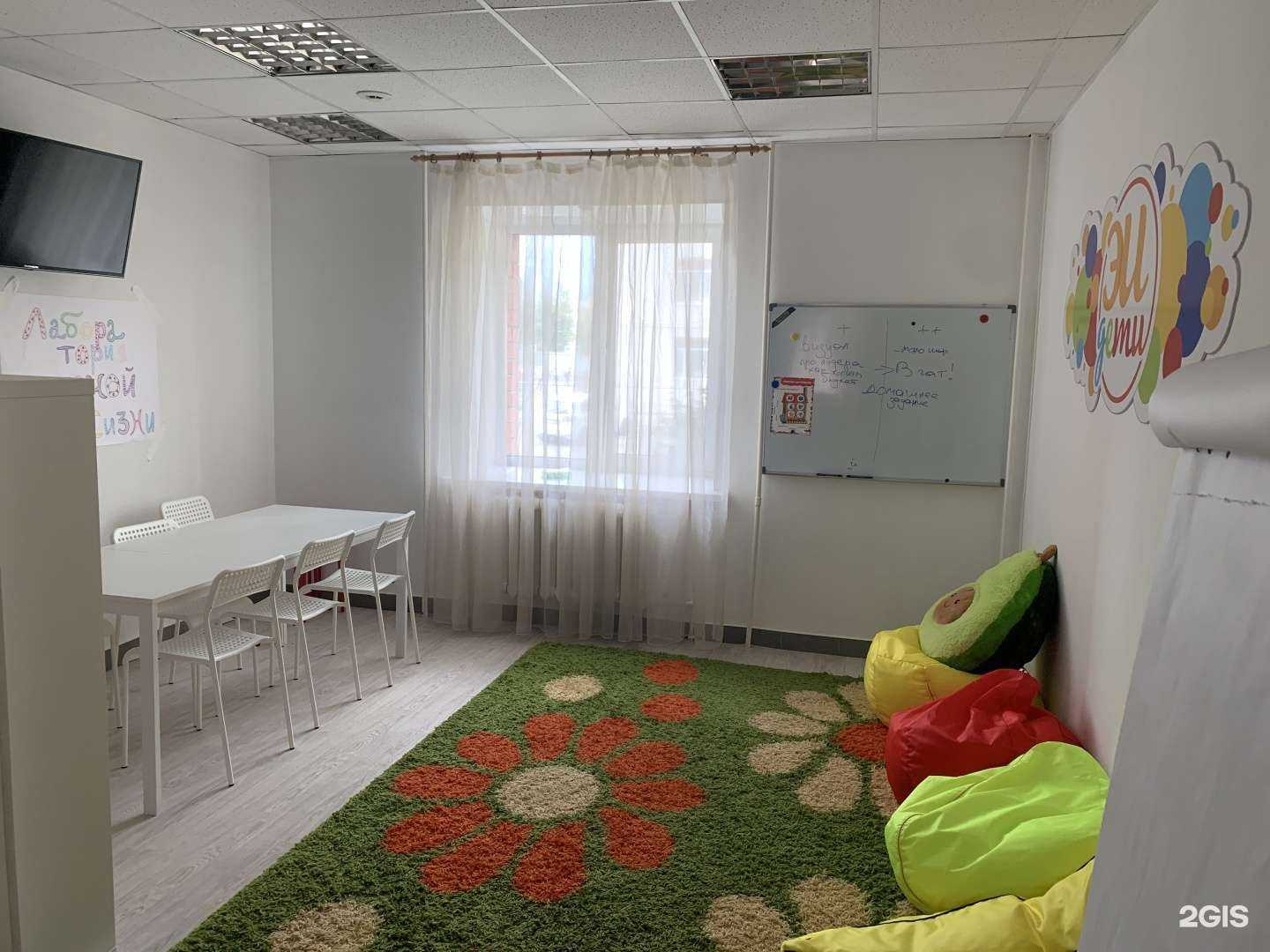 Отзывы на компанию Эти Дети в Кургане c фото