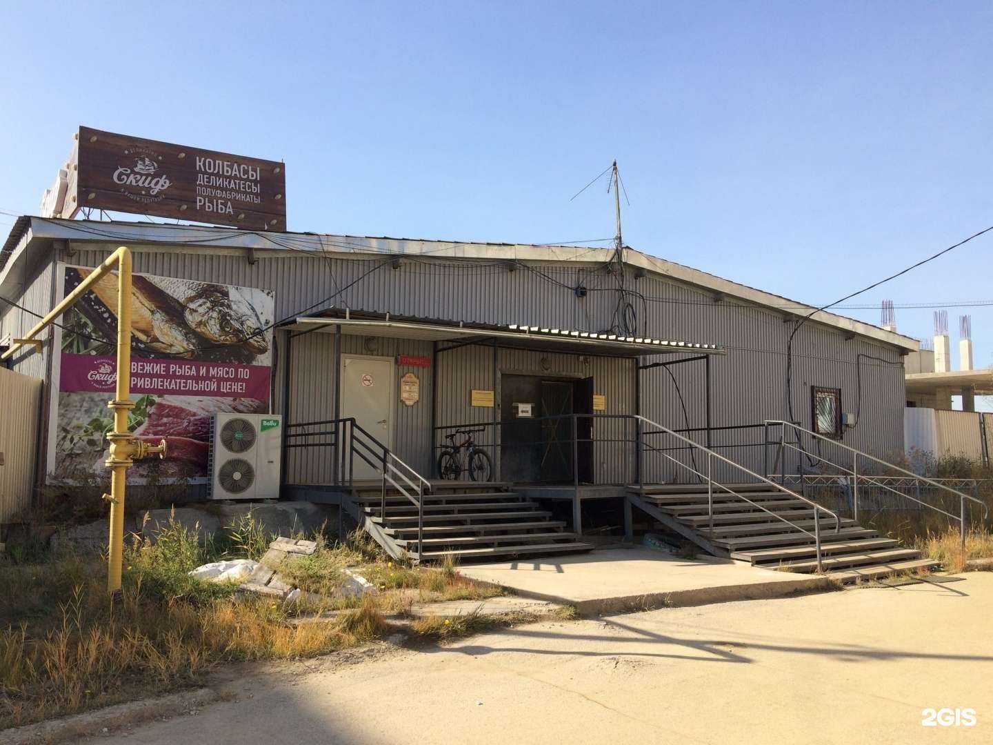 Отзывы на компанию Есть что съесть в Якутске c фото