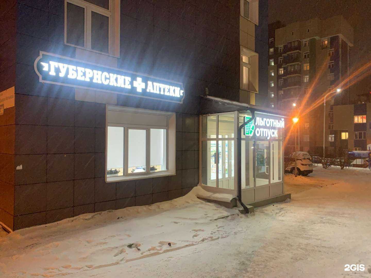 Отзывы на компанию Яблонька в Красноярске c фото - фотография 2 из 2