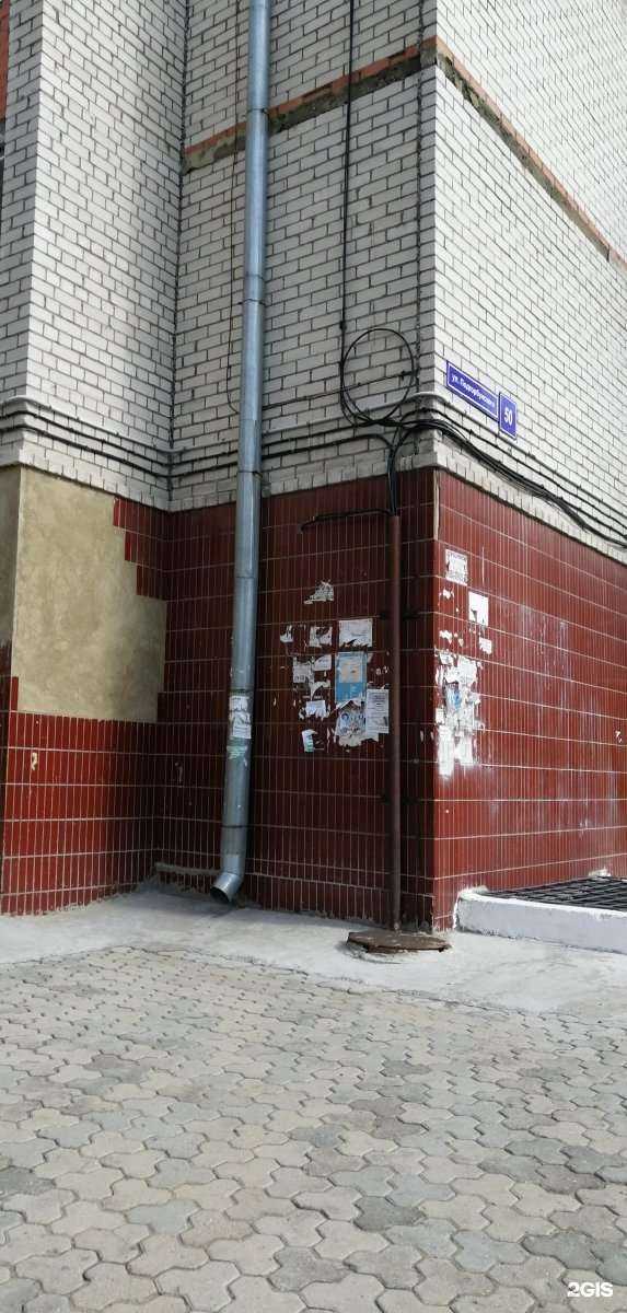 Отзывы на компанию СОГАЗ в Чите c фото - фотография 2 из 2