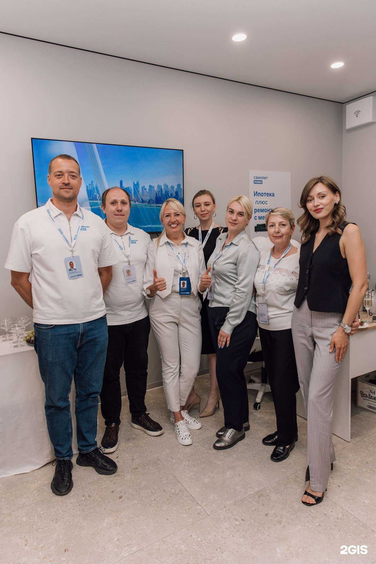 Отзывы на компанию Самолет Плюс в Иванове c фото