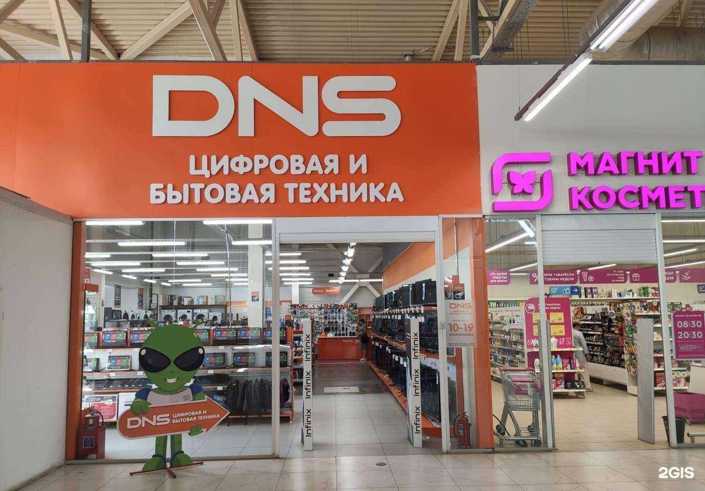 Отзывы на компанию DNS в Канаше c фото