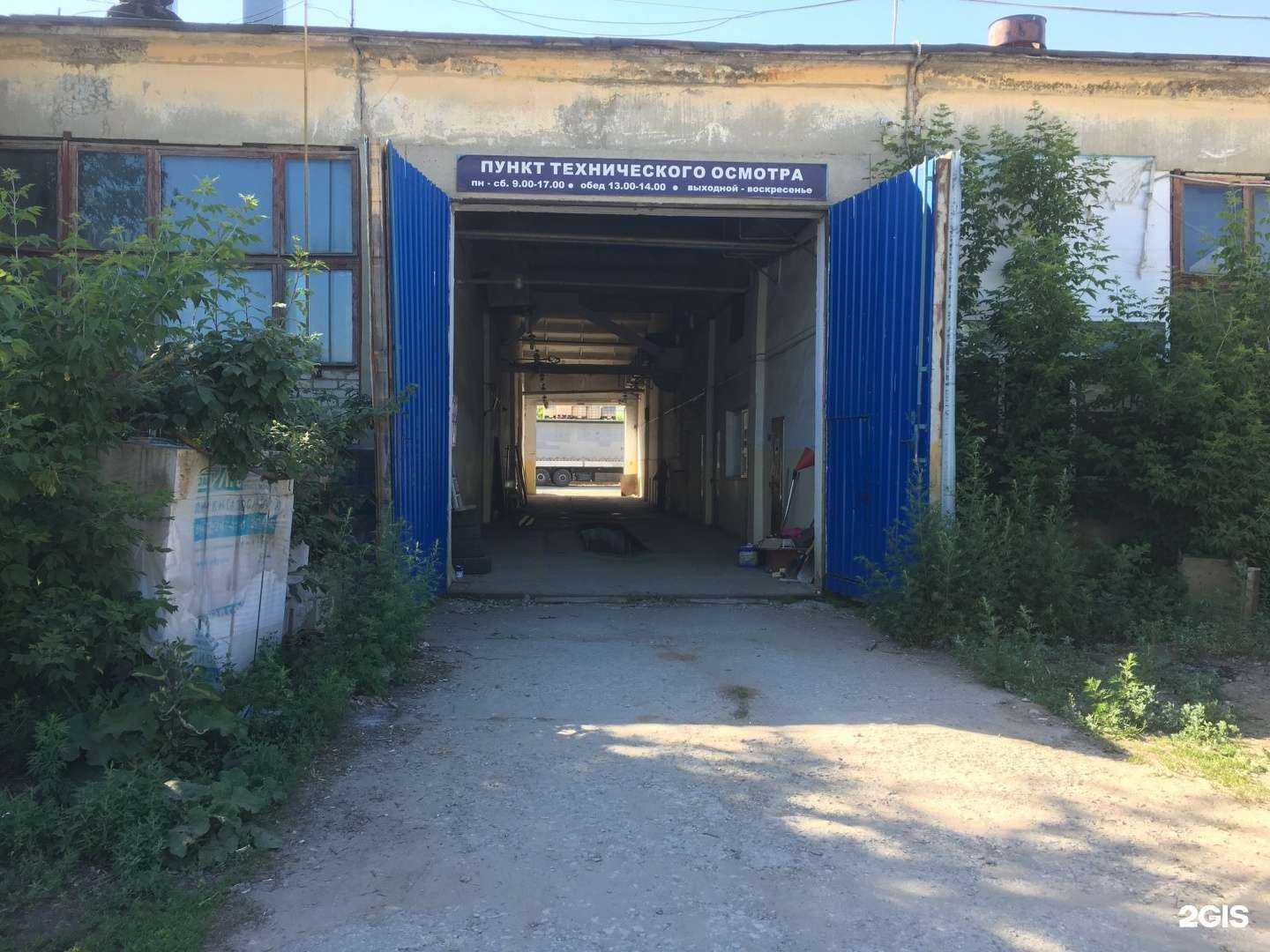 Отзывы на компанию ДИАГНОСТ в Орле c фото