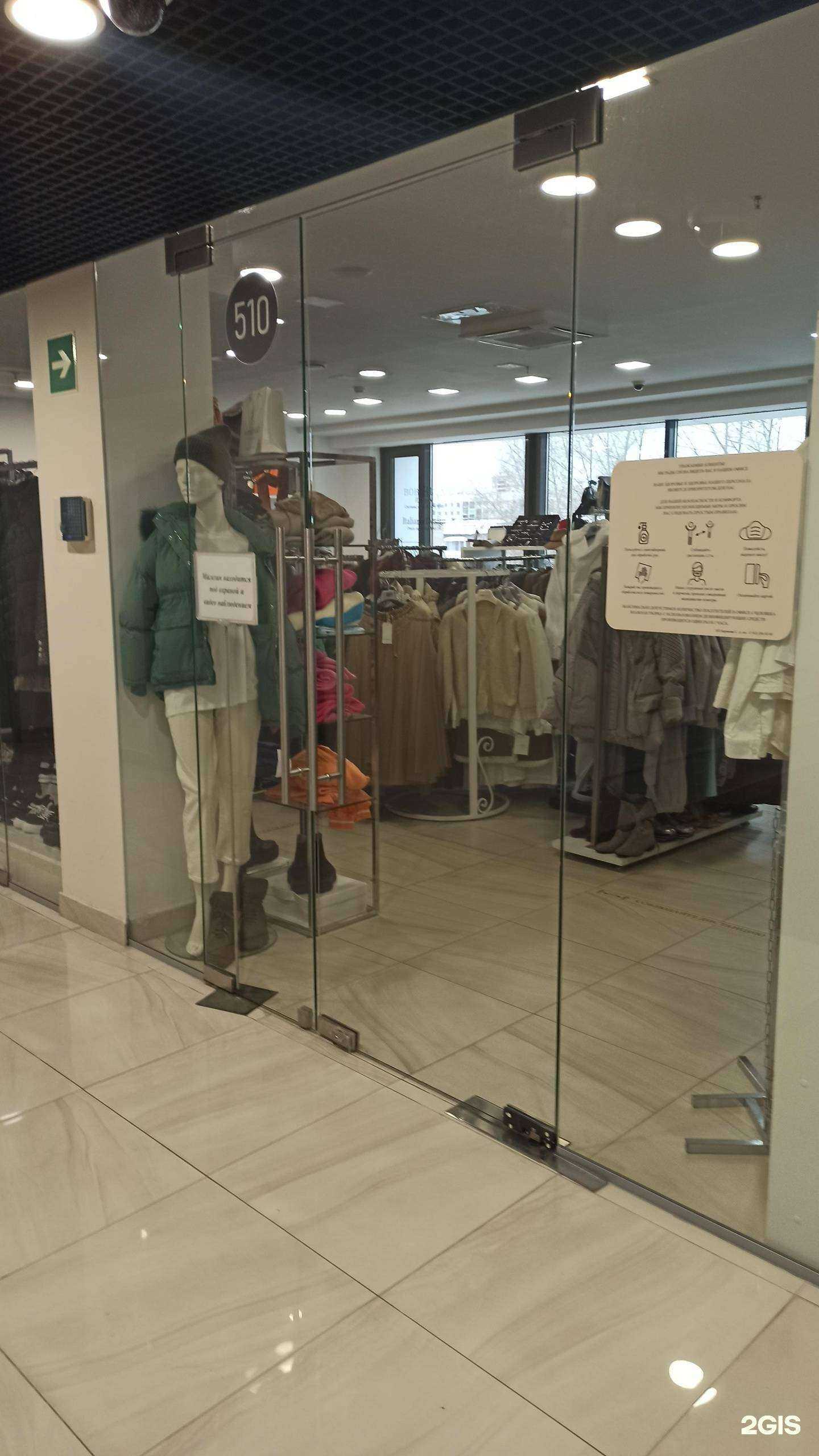 Отзывы на компанию Bob lux в г. Екатеринбург c фото