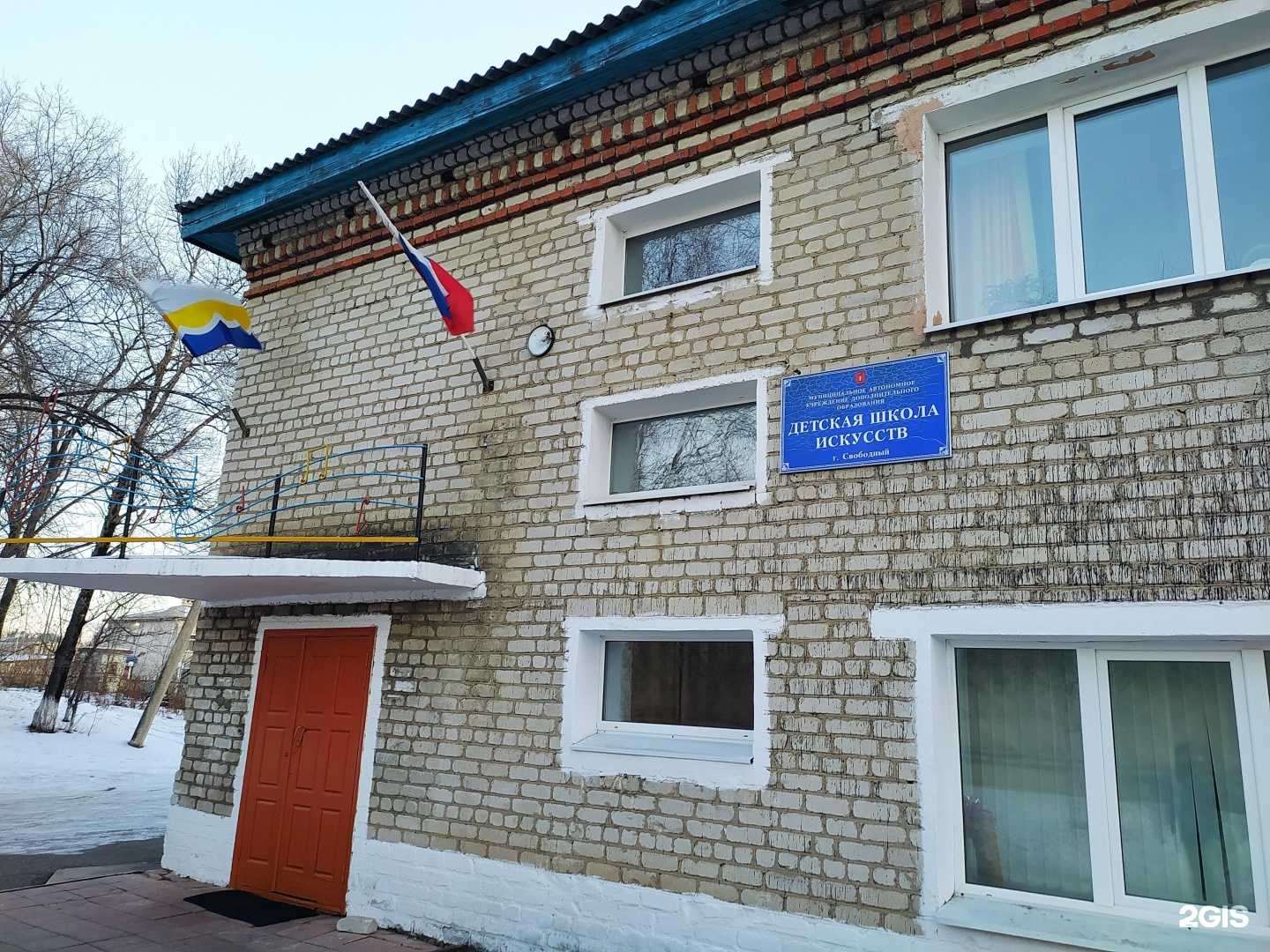 Отзывы на компанию Детская школа искусств г. Свободного в Свободном c фото