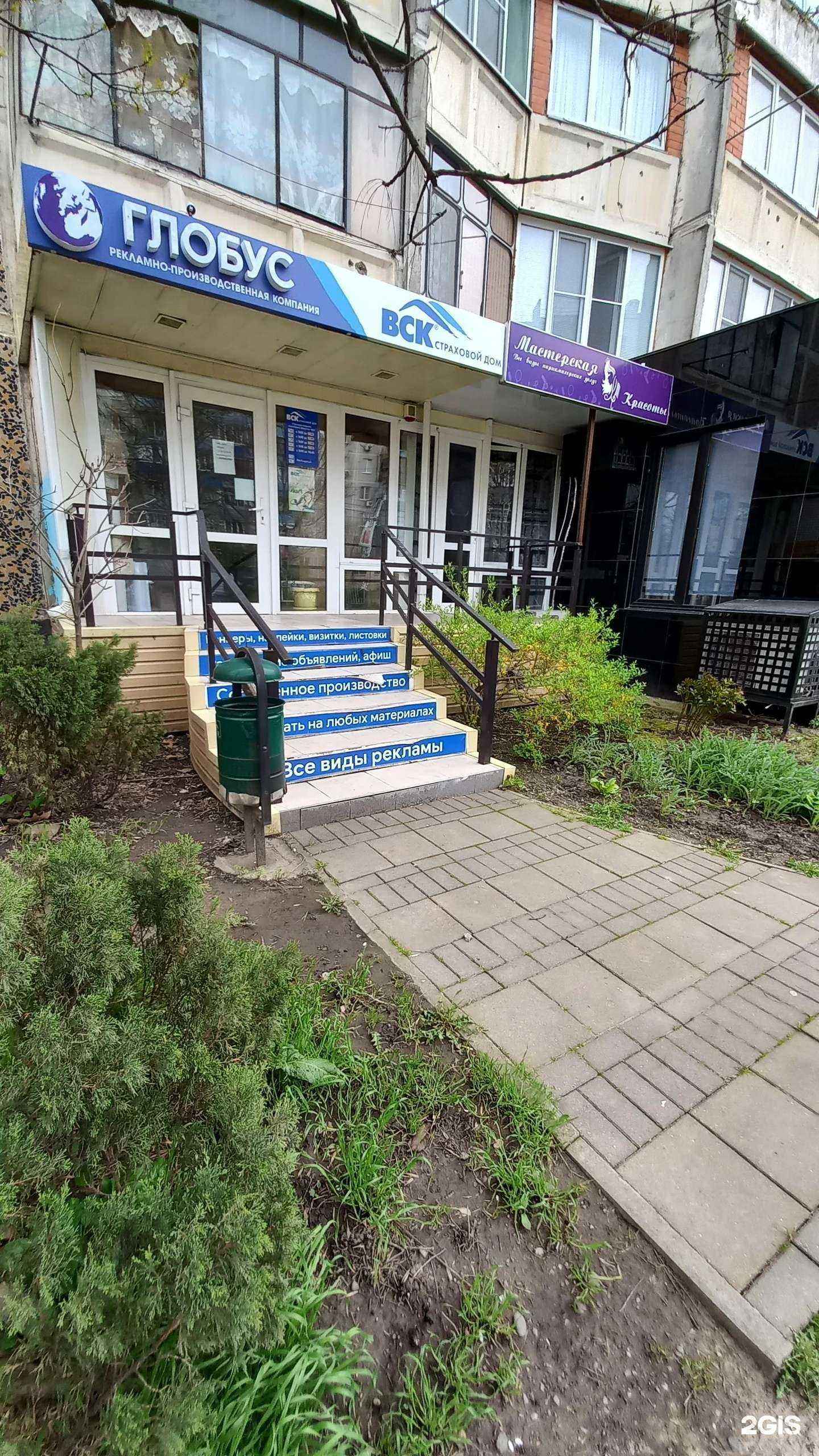 Отзывы на компанию Мастерская красоты в Белореченске c фото