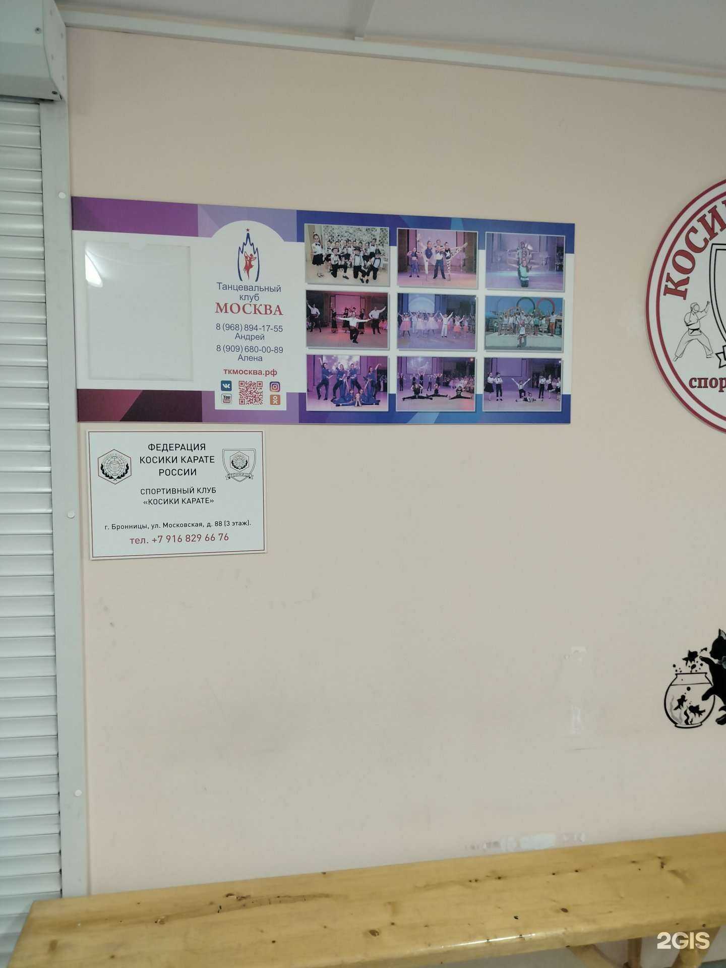 Отзывы на компанию Империя в г. Бронницы c фото