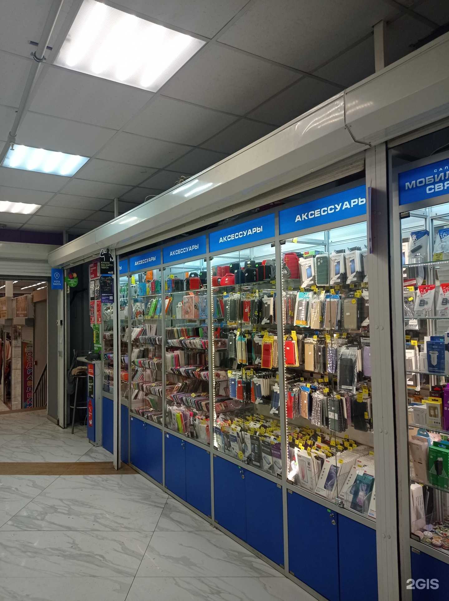 Отзывы на компанию Мобител в Пскове c фото