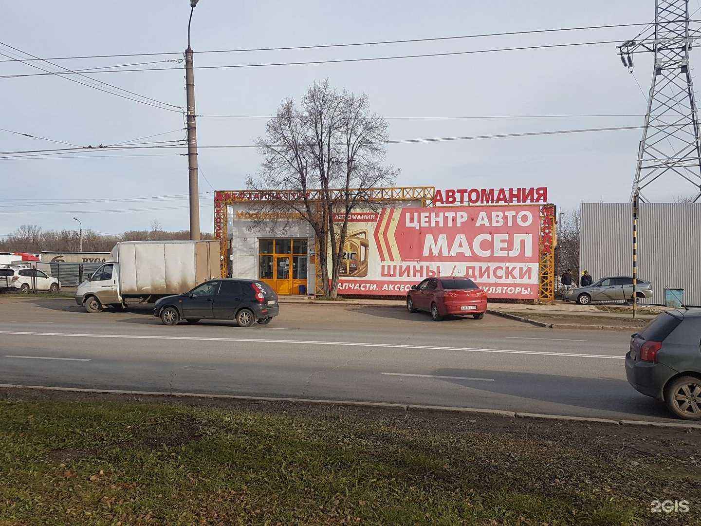 Отзывы на компанию EvaUfa в Уфе c фото - фотография 2 из 2