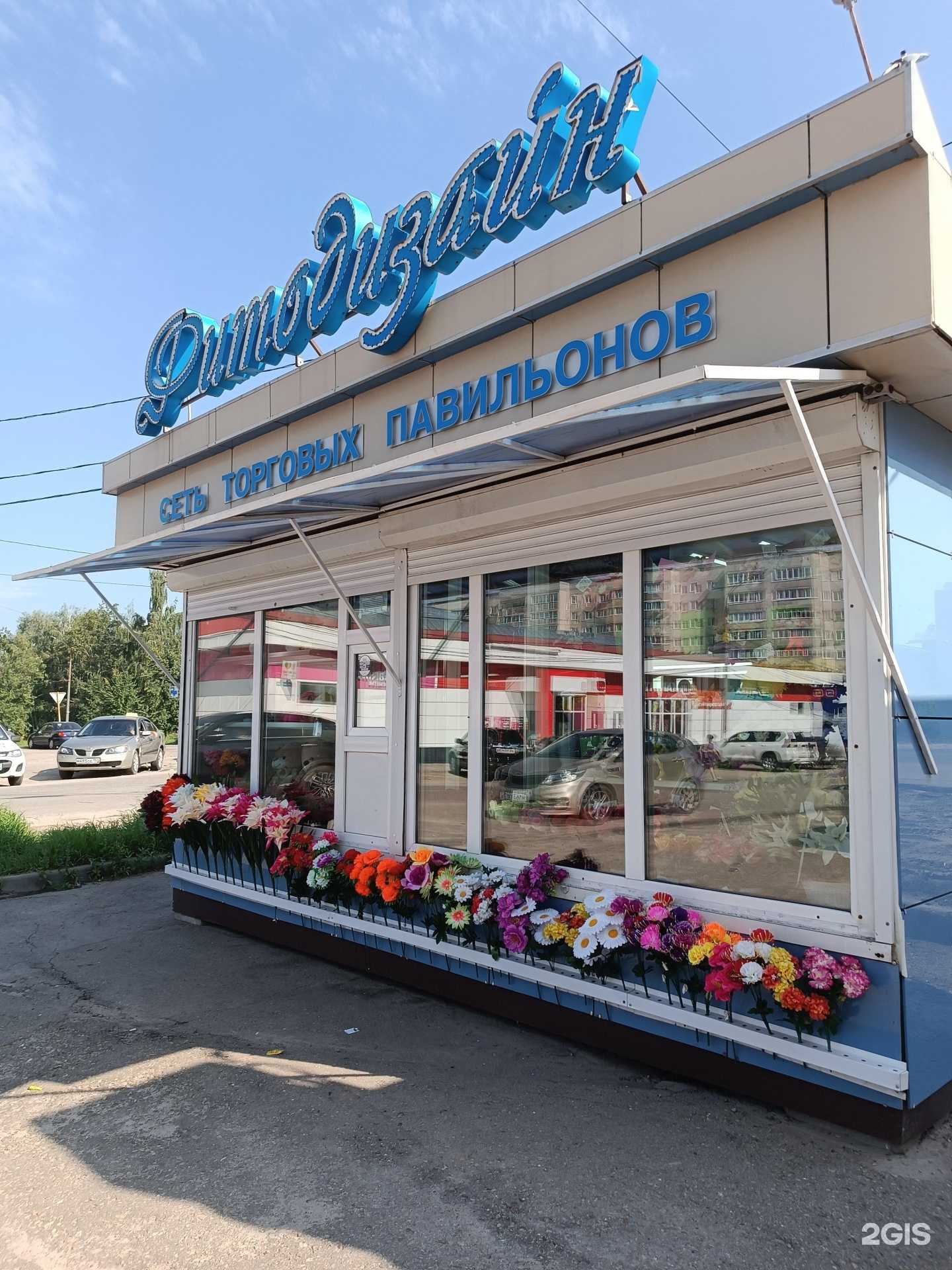 Отзывы на компанию Фитодизайн в г. Арзамас c фото