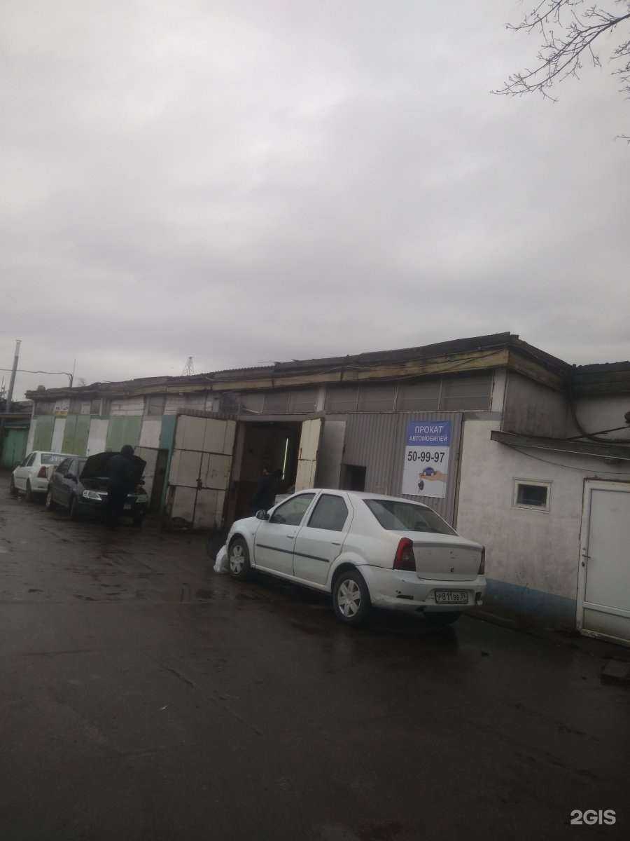 Отзывы на компанию Стрела в Калининграде c фото - фотография 2 из 2