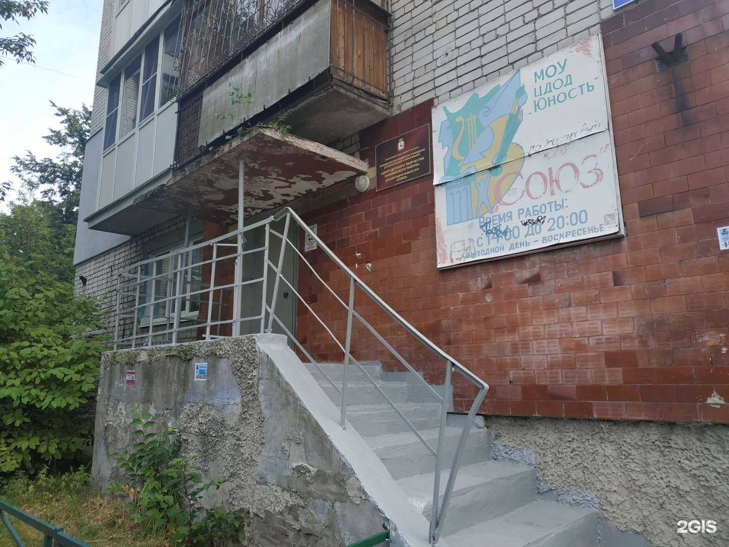 Отзывы на компанию Центр детского творчества Канавинского района в г. Нижний Новгород c фото