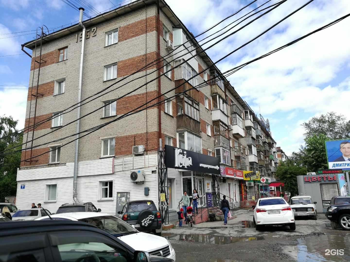 Отзывы на компанию Под каблуком в Новосибирске c фото - фотография 2 из 2