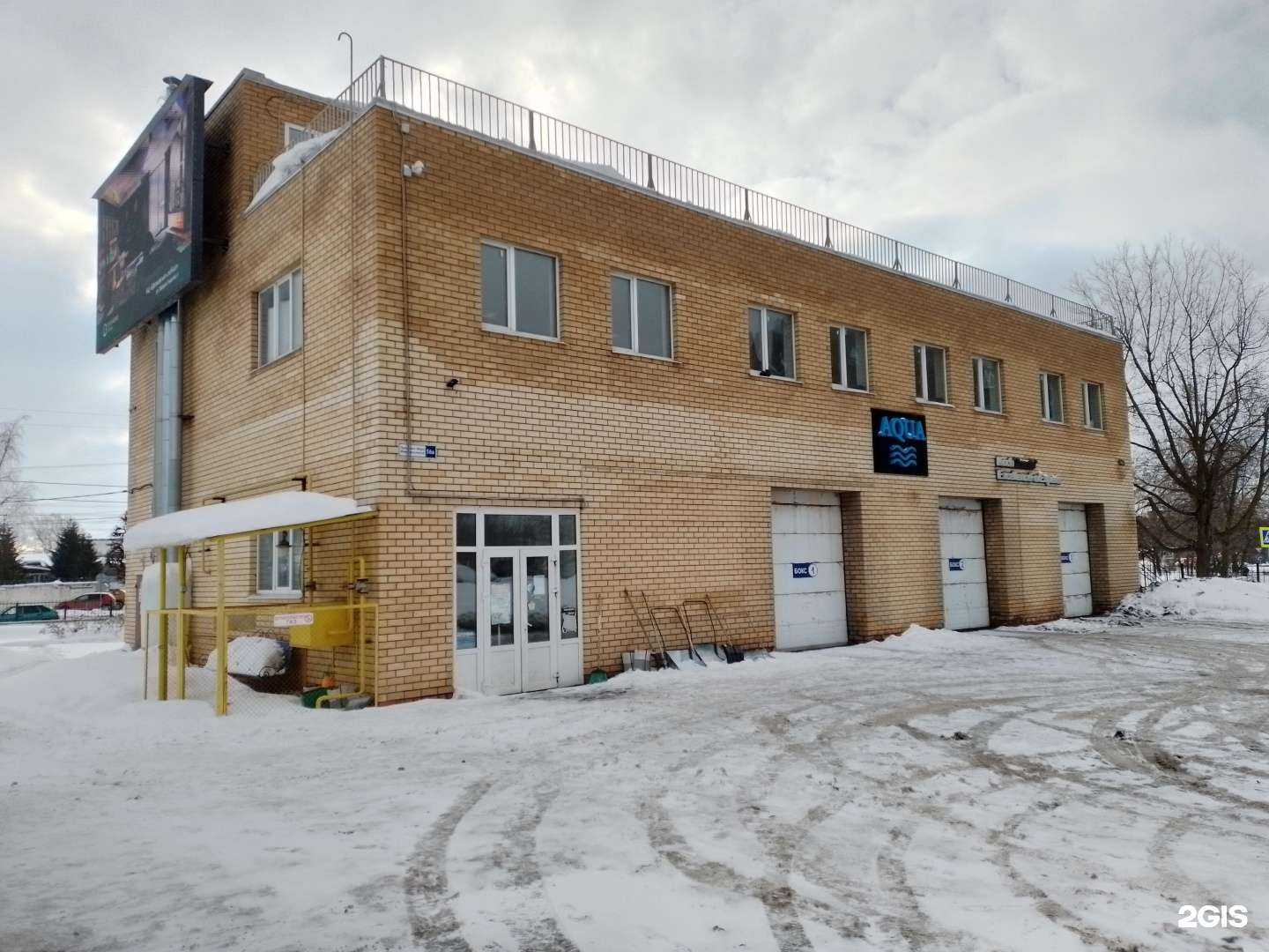 Отзывы на компанию Кафе-хачапурная в Чебоксарах c фото - фотография 2 из 2