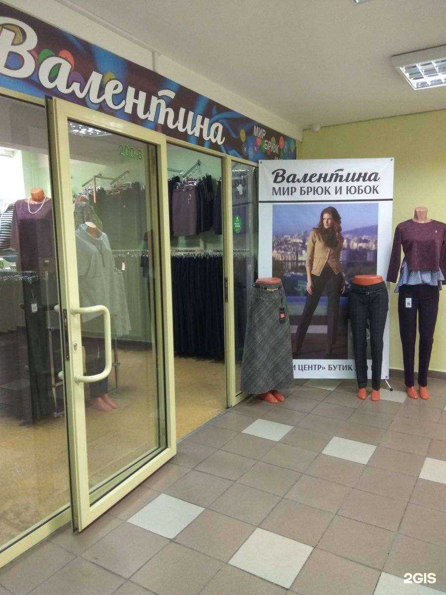 Отзывы на компанию Валентина в Екатеринбурге c фото