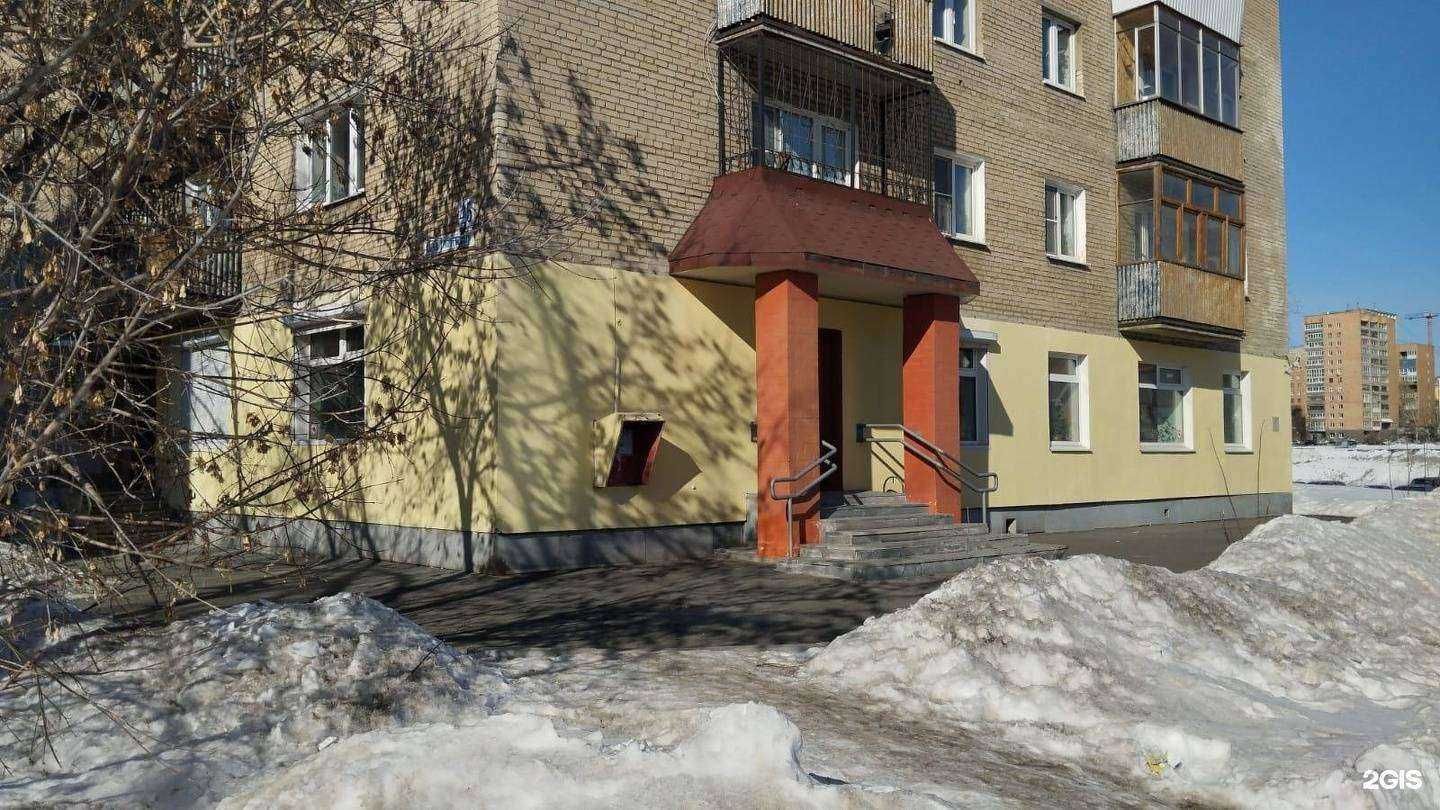 Отзывы на компанию Фемида Сб в Екатеринбурге c фото