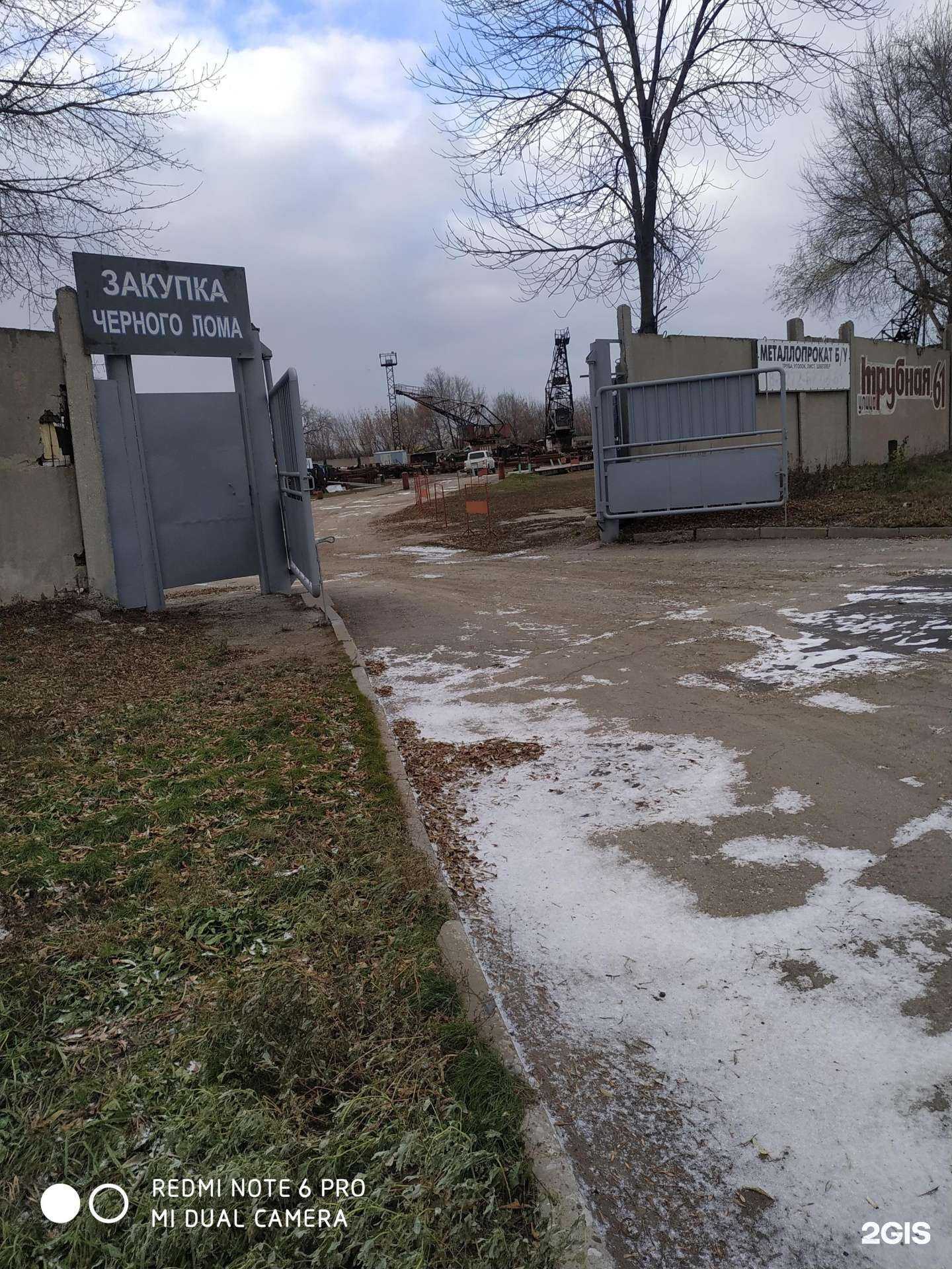 Отзывы на компанию СтаМет в г. Самара c фото