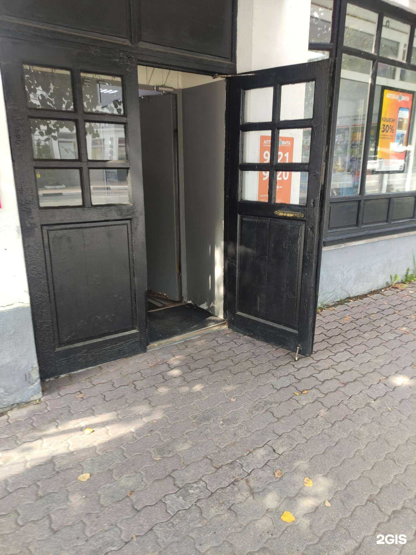 Отзывы на компанию Вита, аптека в Ногинске c фото