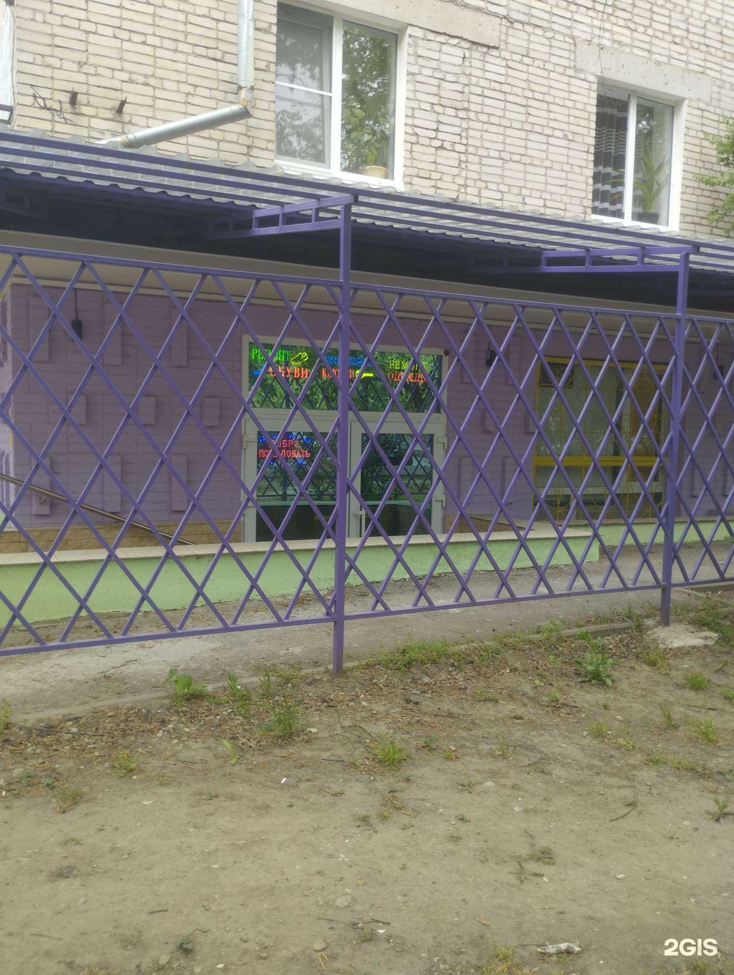 Отзывы на компанию Мастерская по ремонту одежды, обуви и изготовлению ключей в г. Азов c фото