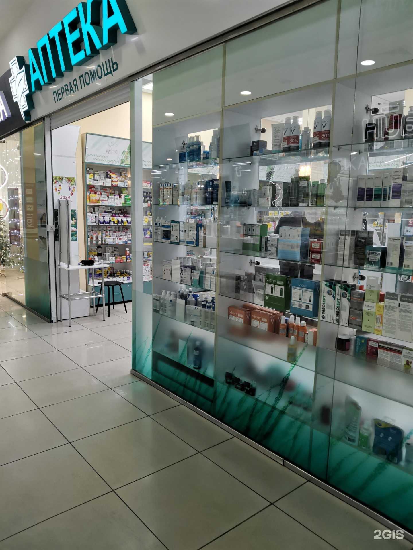 Отзывы на компанию Первая помощь в г. Барнаул c фото