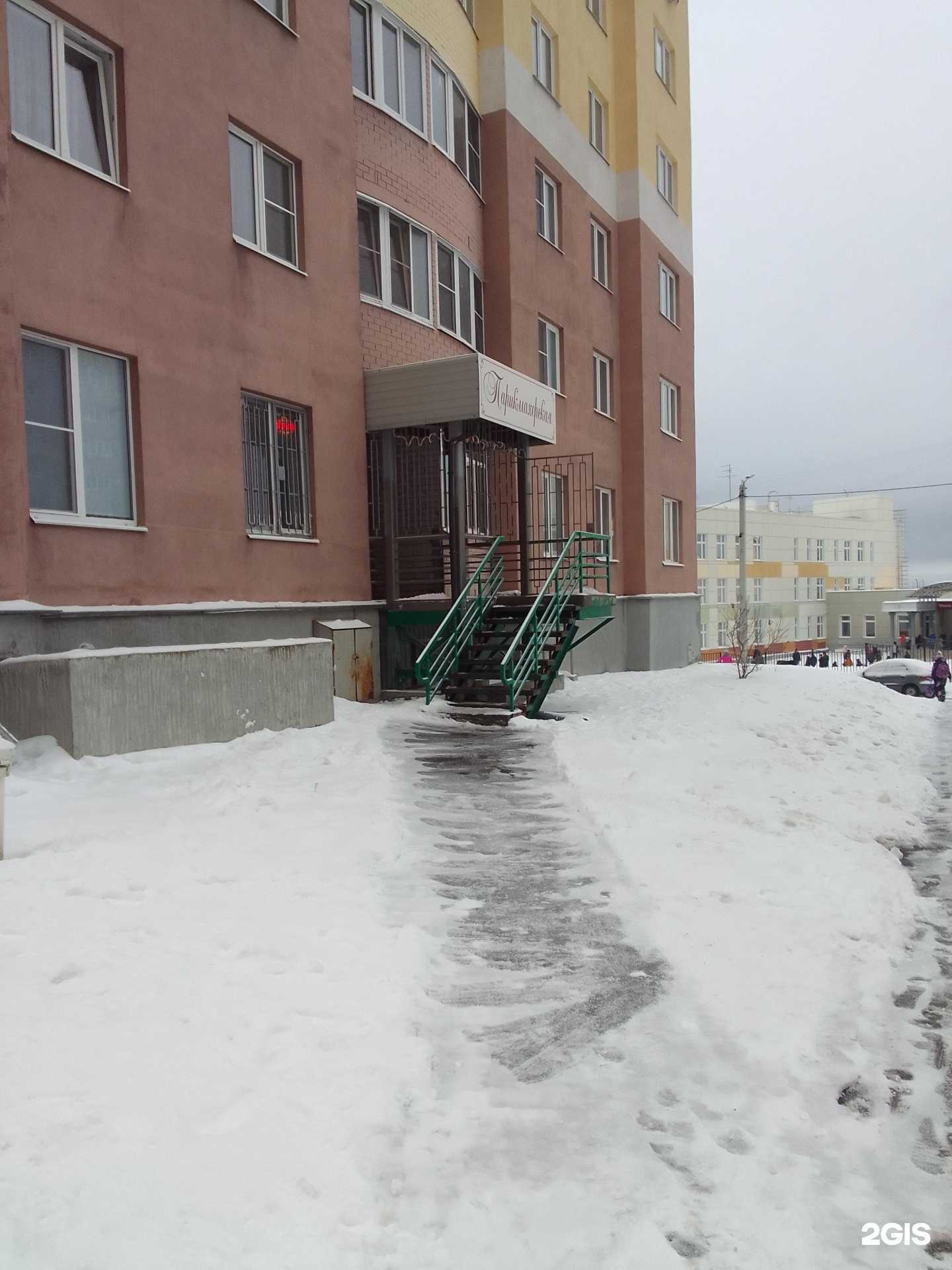 Отзывы на компанию Coiffeur в г. Владимир c фото