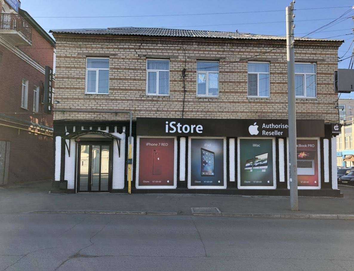 Отзывы на компанию БюстЛеди в Оренбурге c фото - фотография 2 из 2