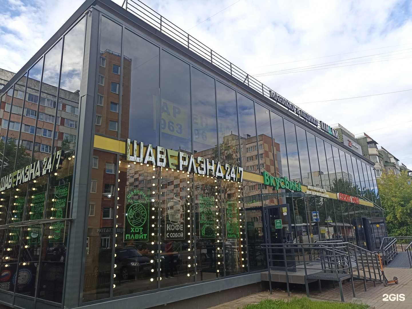 Отзывы на компанию Магазин свежего мяса в Сертолове c фото - фотография 2 из 2