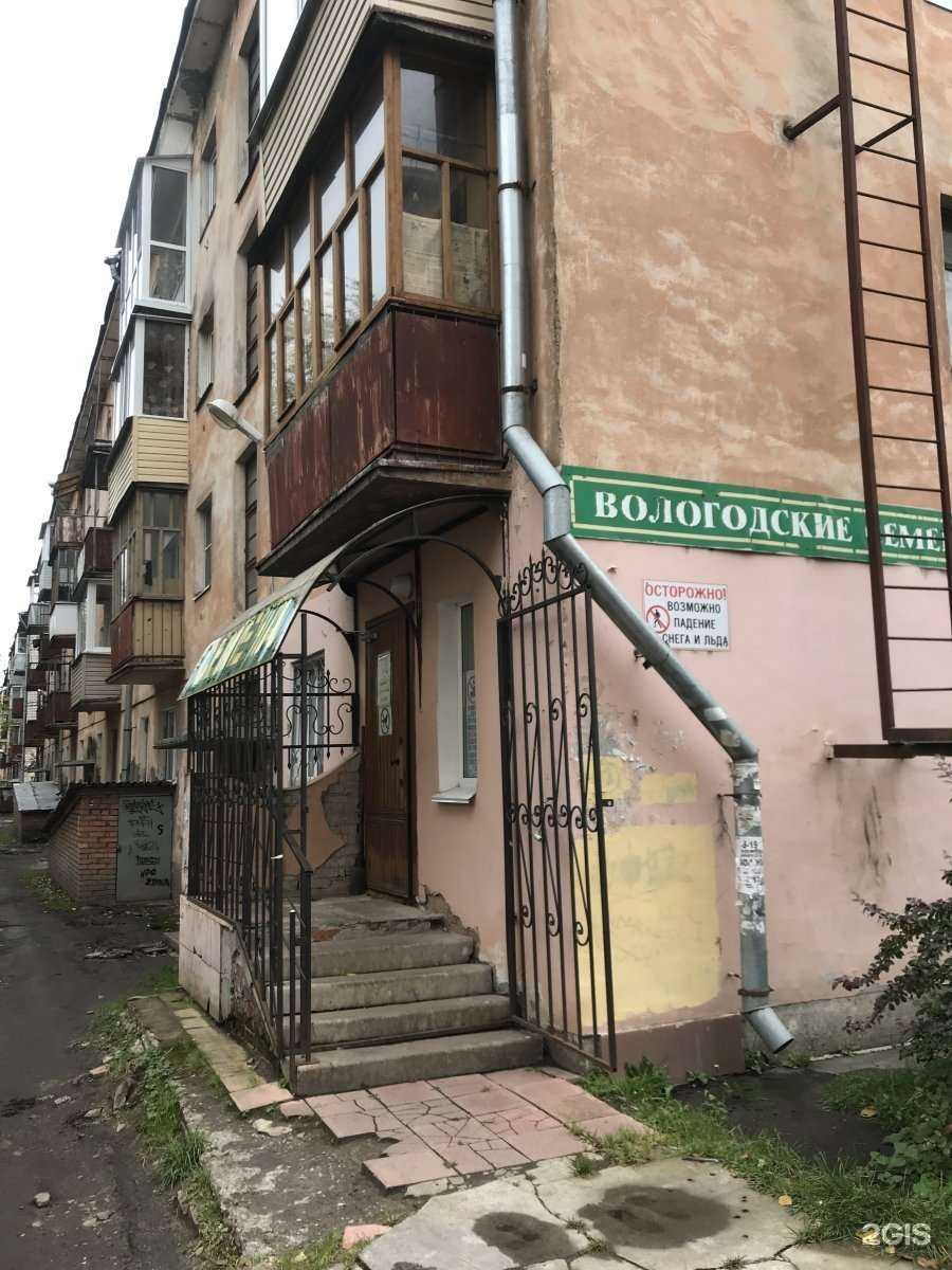 Отзывы на компанию Вологодские семена в г. Вологда c фото