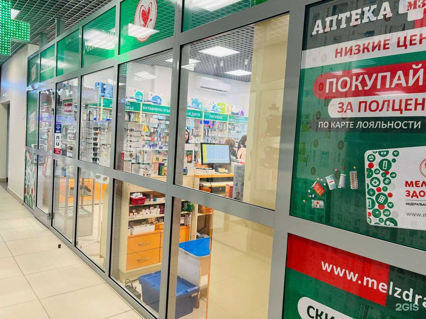 Отзывы на компанию Мелодия здоровья в г. Владивосток c фото