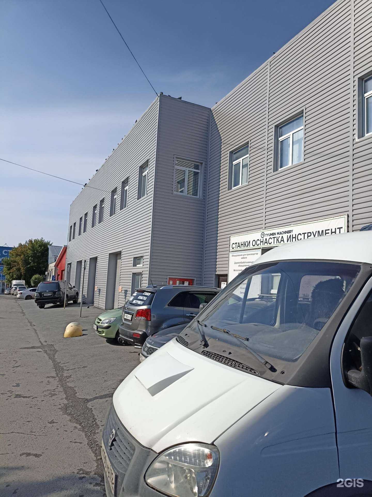 Отзывы на компанию Шуга в Тюмени c фото - фотография 2 из 2