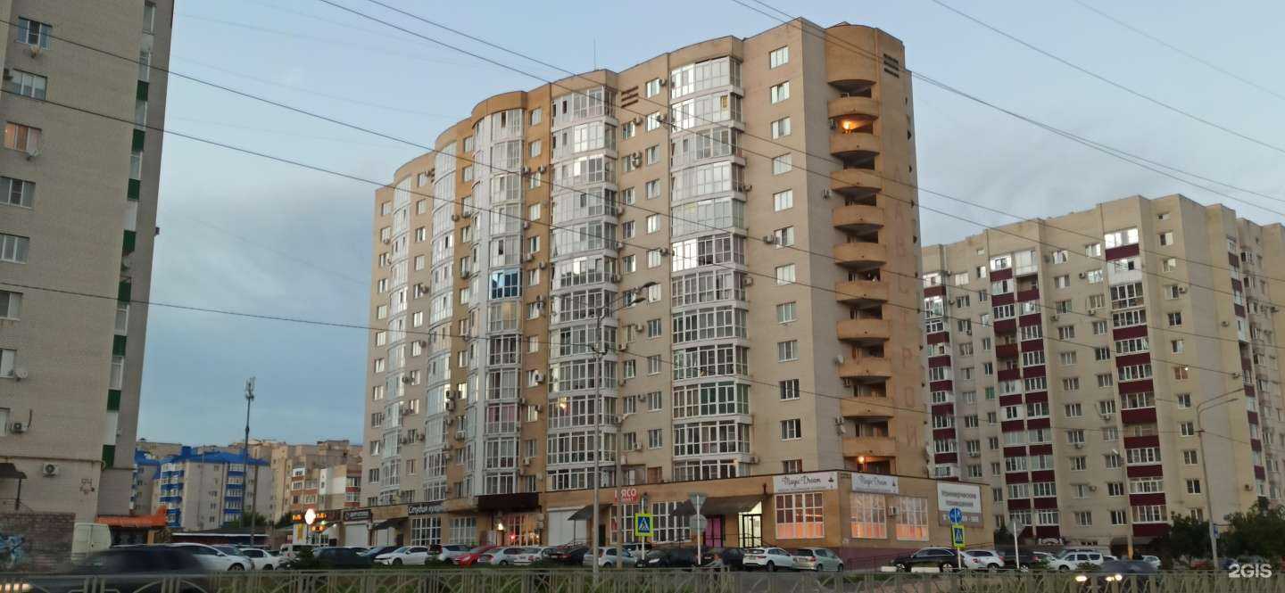 Отзывы на компанию Family club в Ставрополе c фото - фотография 2 из 2