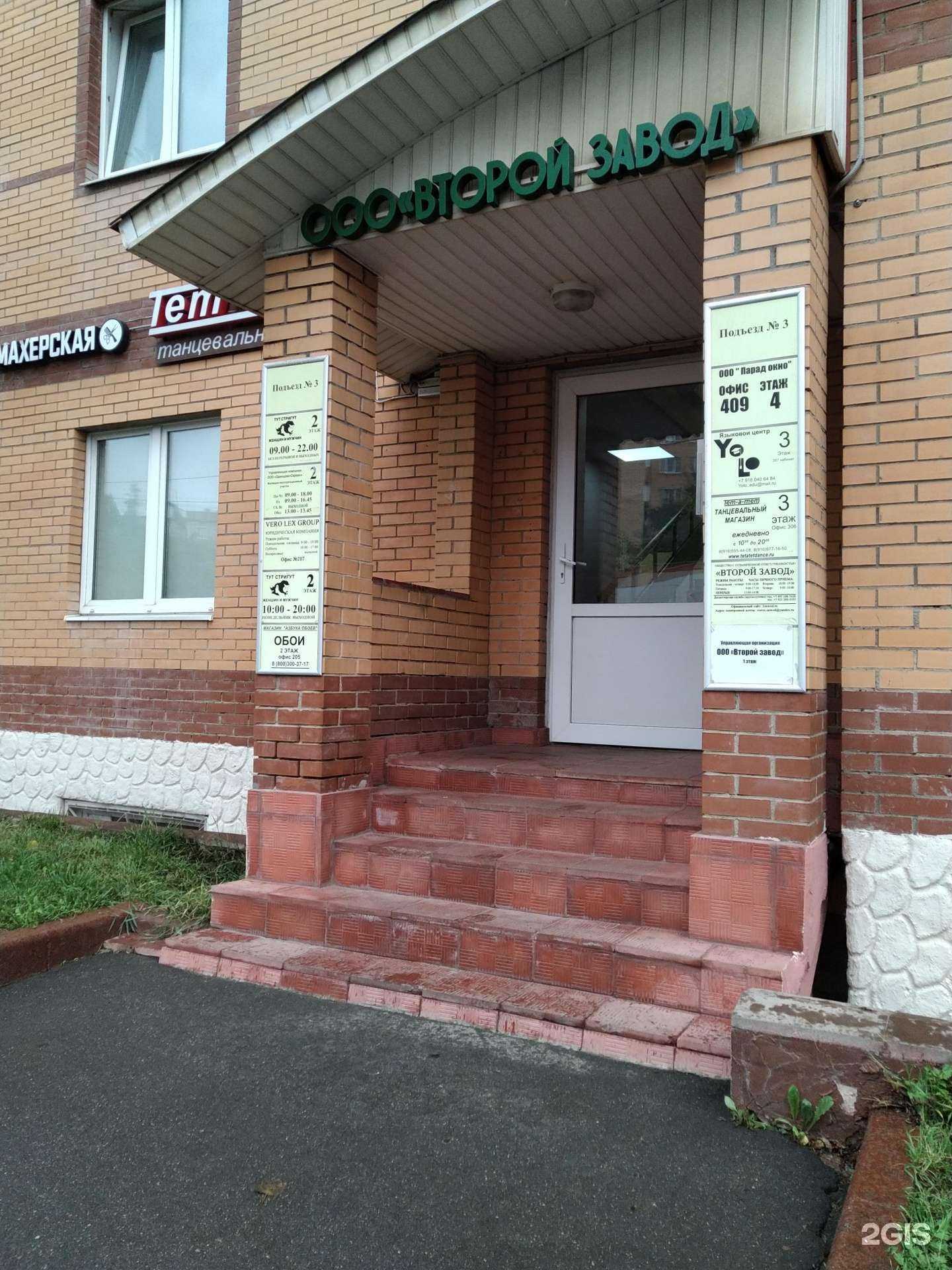 Отзывы на компанию Мастерская по ремонту обуви в г. Одинцово c фото