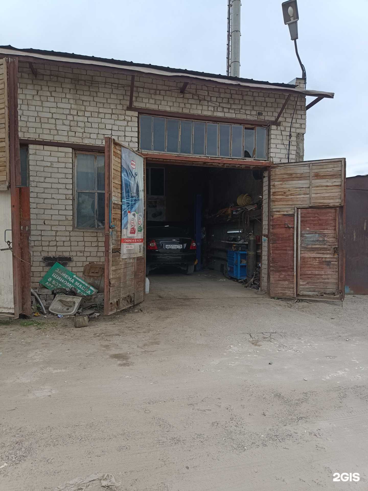 Отзывы на компанию Галбазон в Казани c фото