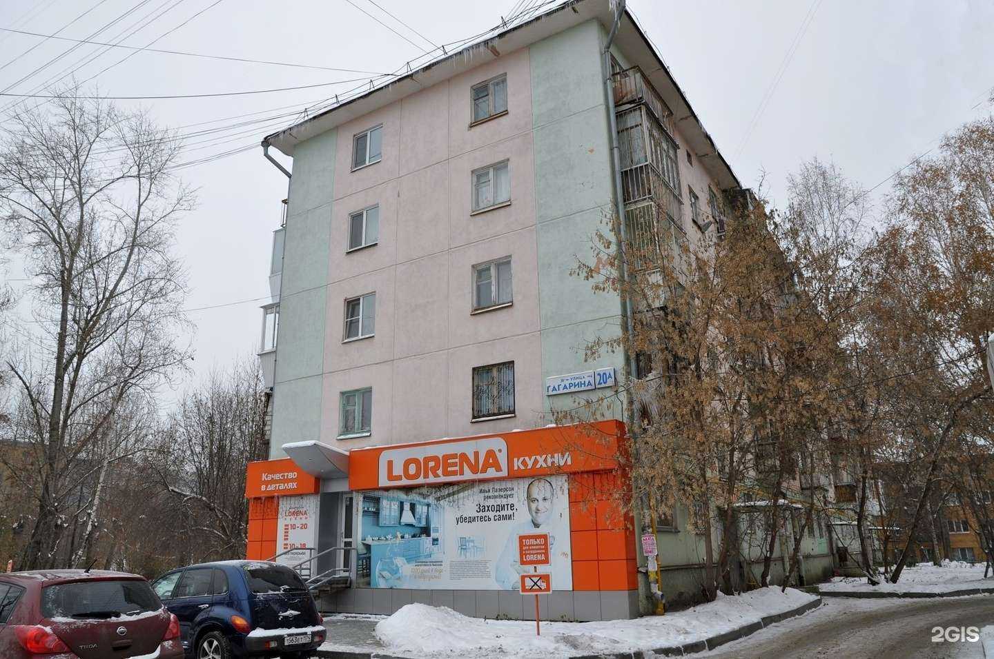 Отзывы на компанию Club 32 в Екатеринбурге c фото - фотография 2 из 2