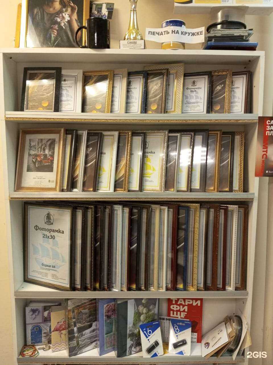 Отзывы на компанию Фотокопицентр в Воронеже c фото