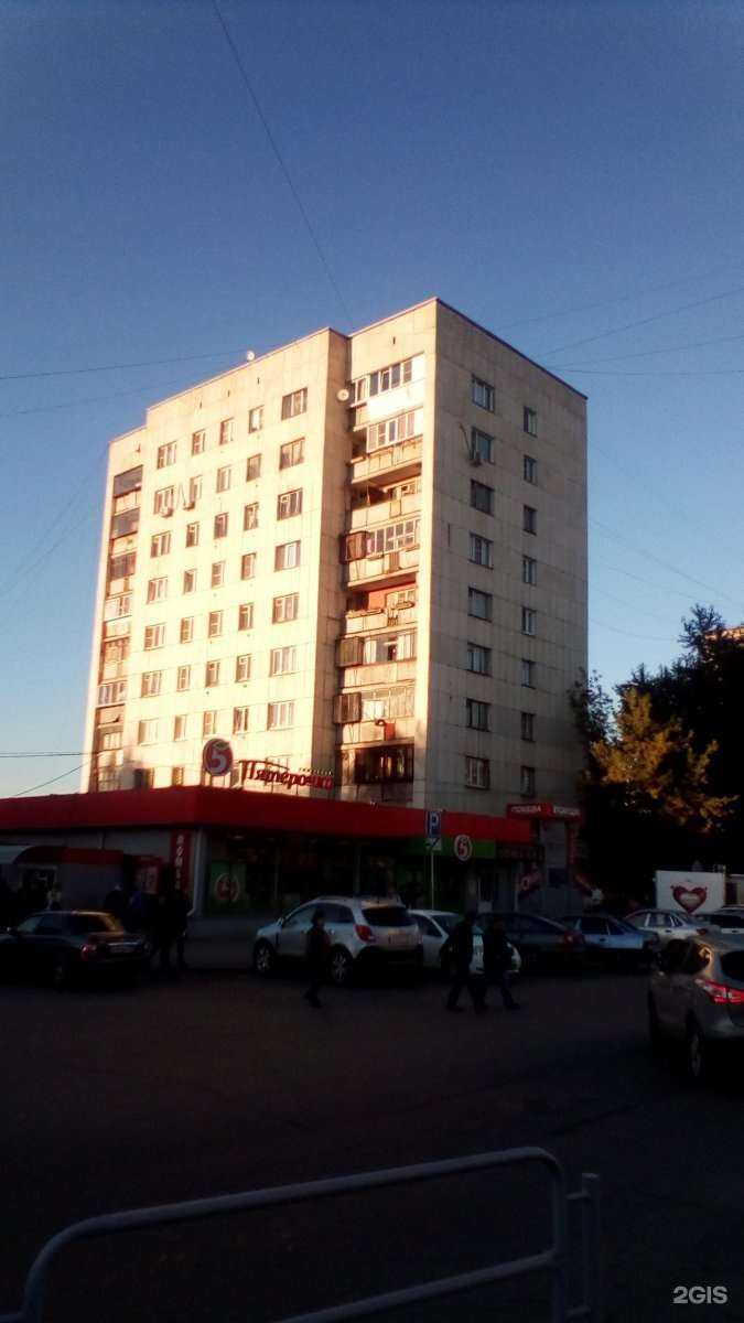 Отзывы на компанию Золотая рыбка в Челябинске c фото - фотография 2 из 2