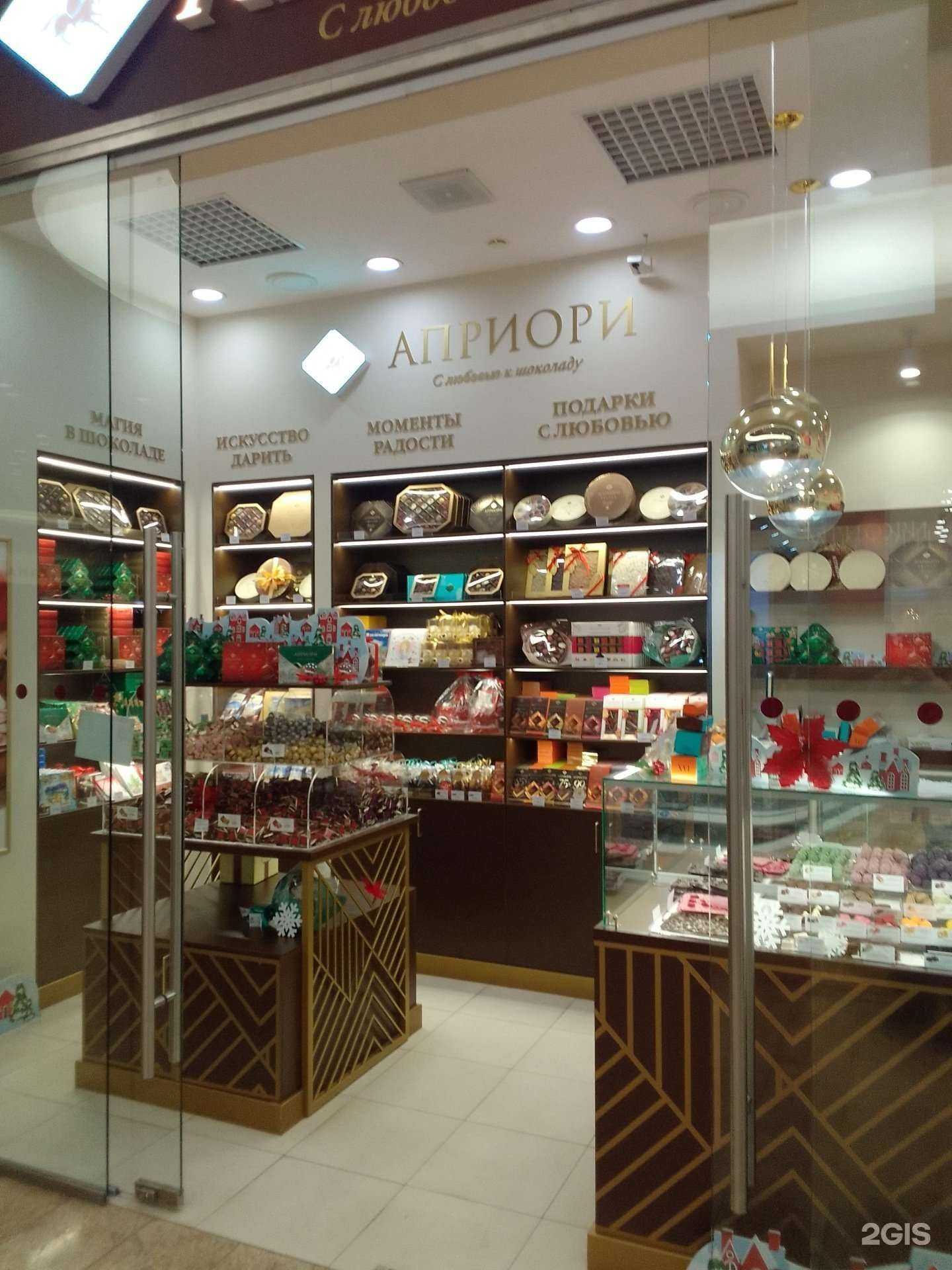 Отзывы на компанию Априори в Владимире c фото