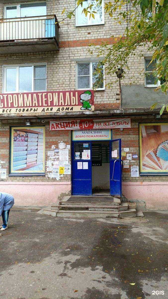 Отзывы на компанию Энергия в Боре c фото