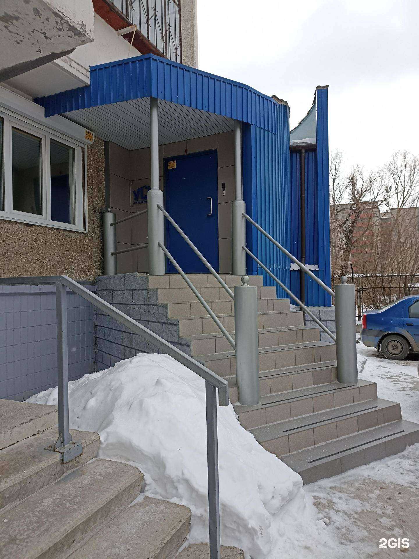 Отзывы на компанию Уралстроймонтаж в г. Челябинск c фото