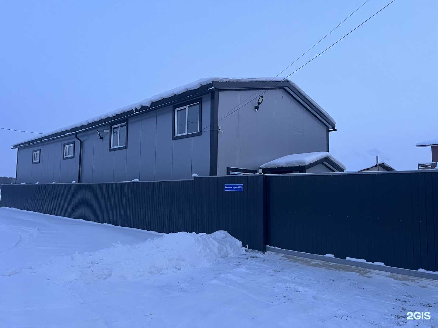 Отзывы на компанию Toner14.ru в Якутске c фото