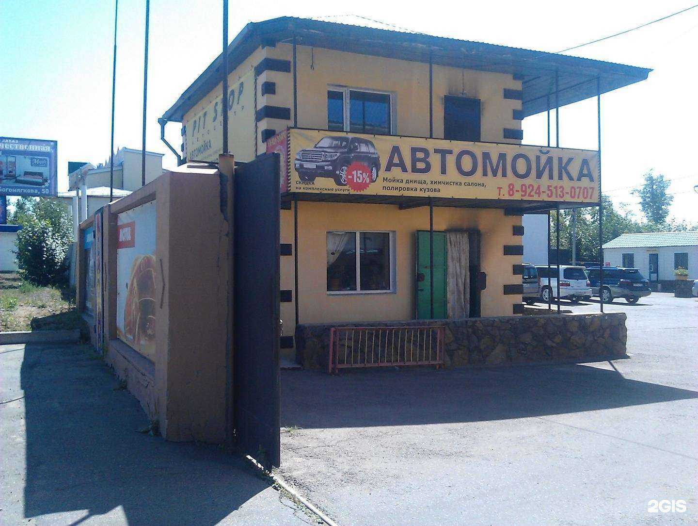 Отзывы на компанию Радиоголд в Чите c фото - фотография 2 из 2