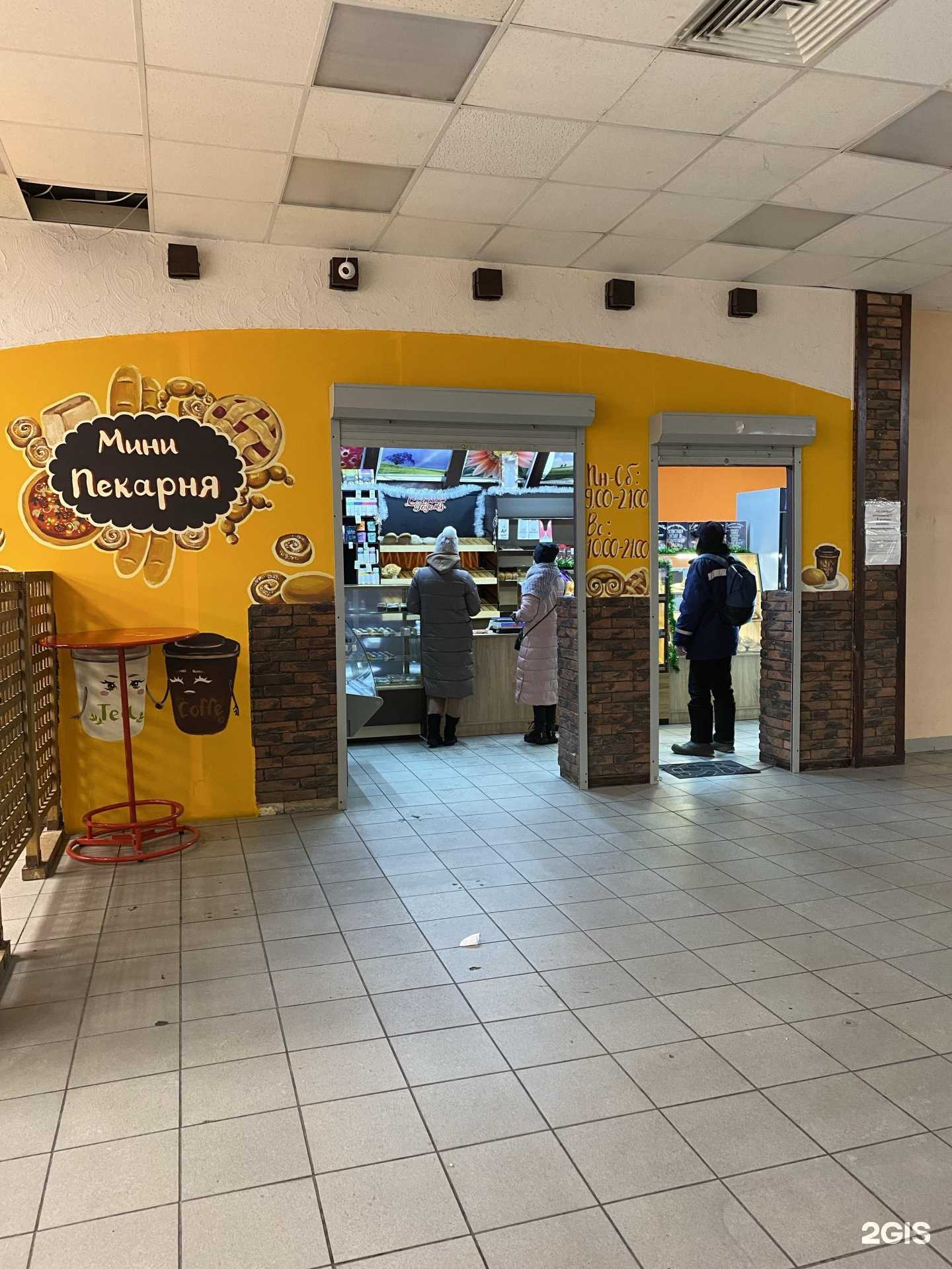 Отзывы на компанию Мини-пекарня в г. Кандалакша c фото