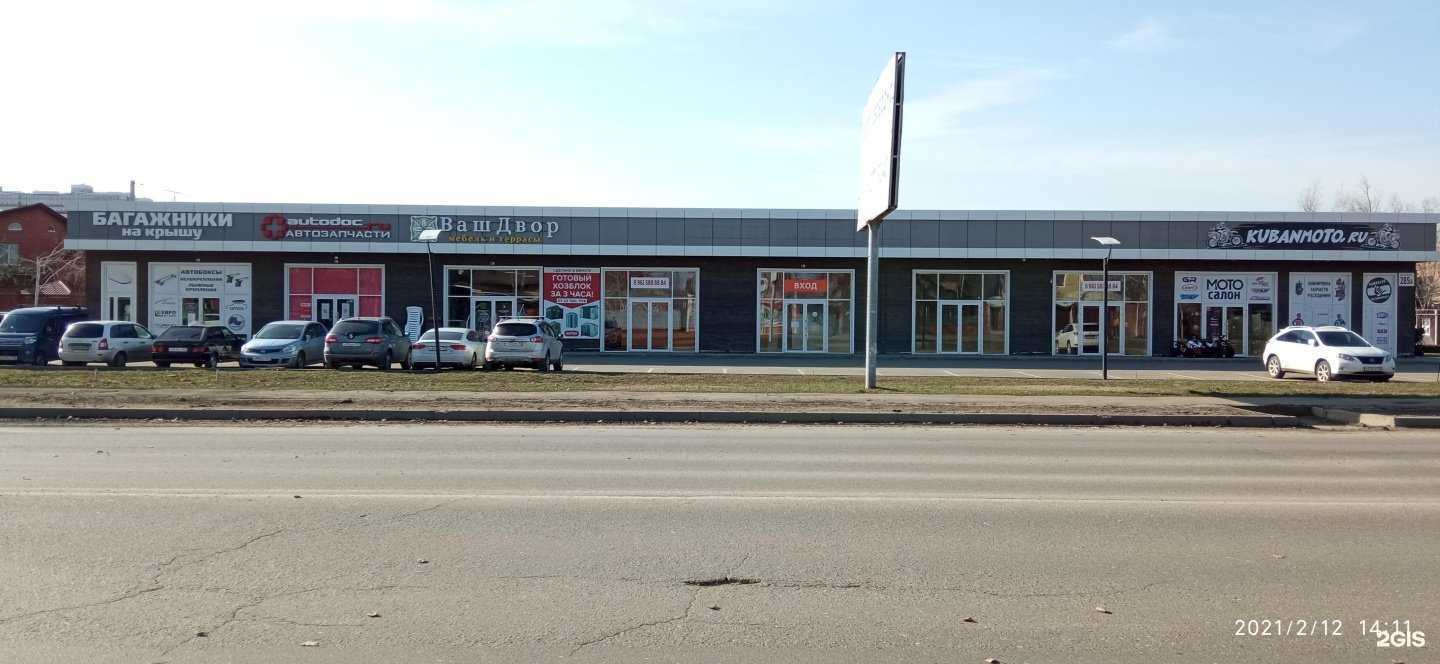 Отзывы на компанию Движкар в г. Краснодар c фото