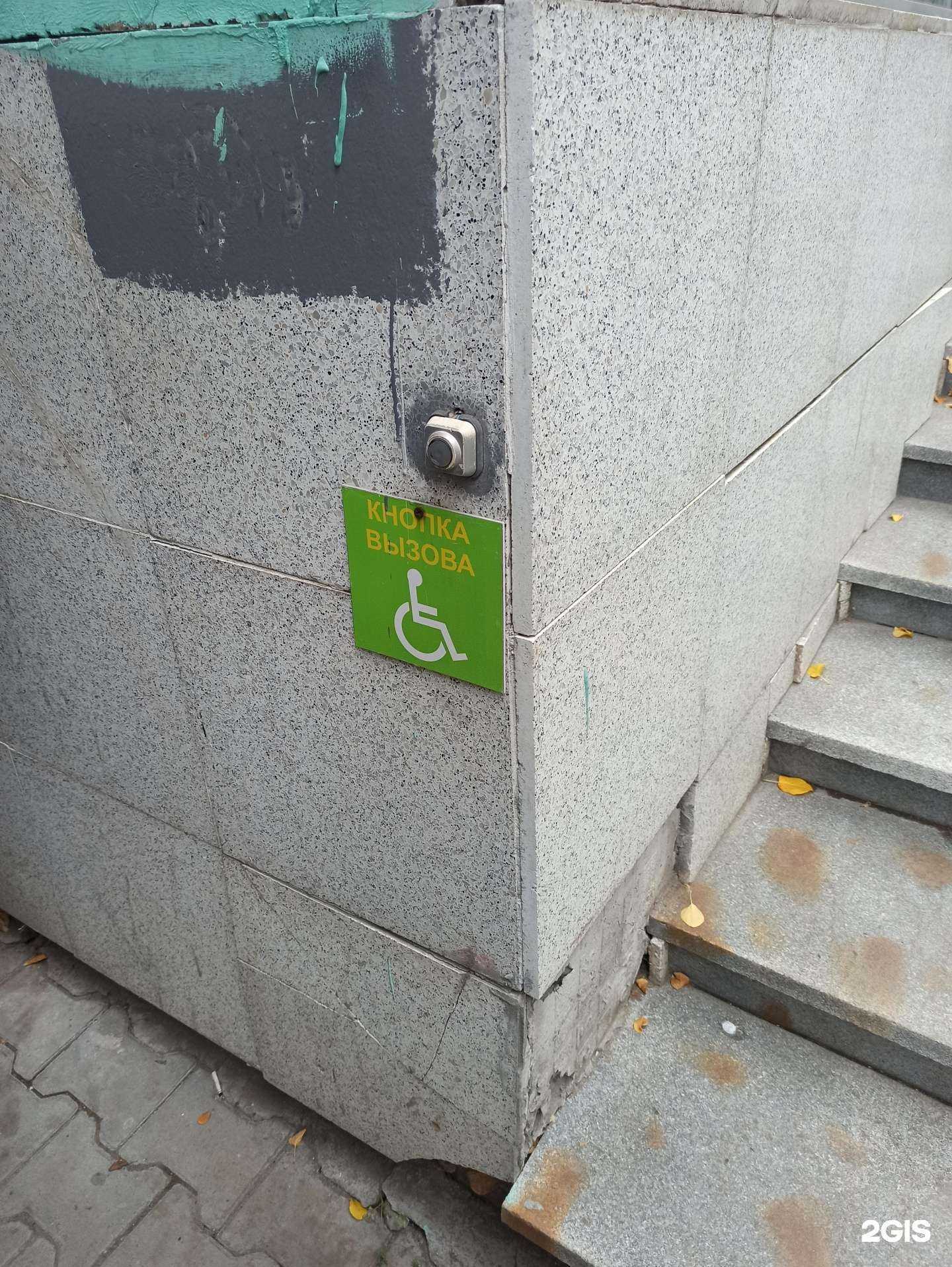 Отзывы на компанию Фармленд в г. Екатеринбург c фото