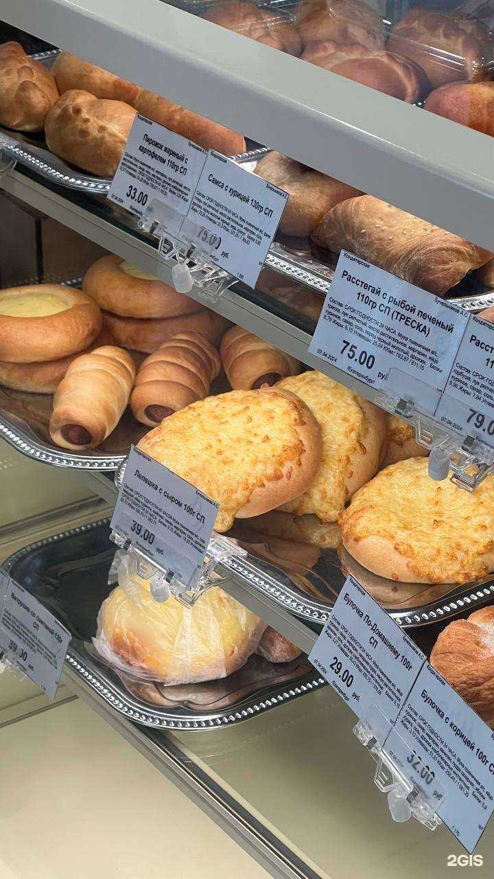 Отзывы на компанию Булочки ватрушки в г. Екатеринбург c фото