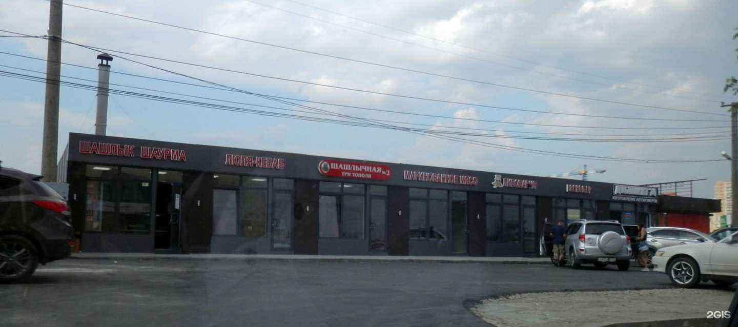 Отзывы на компанию АВТОНОМЕР 174 в Челябинске c фото - фотография 2 из 2