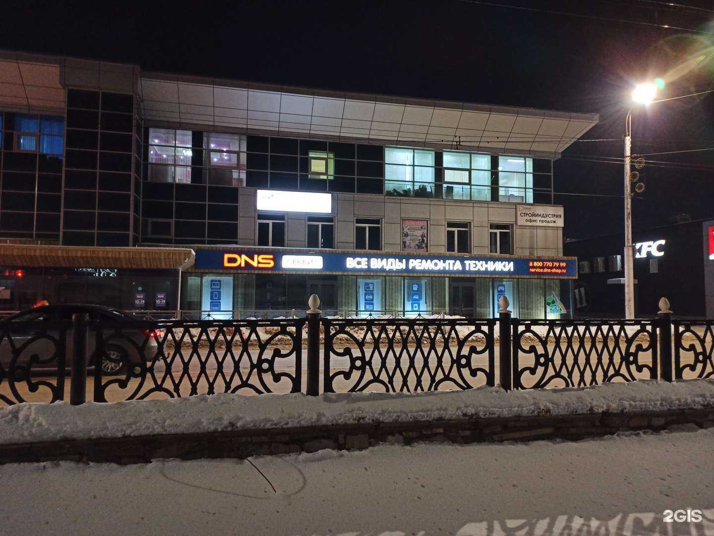 Отзывы на компанию Кабинет эпиляции в Стерлитамаке c фото