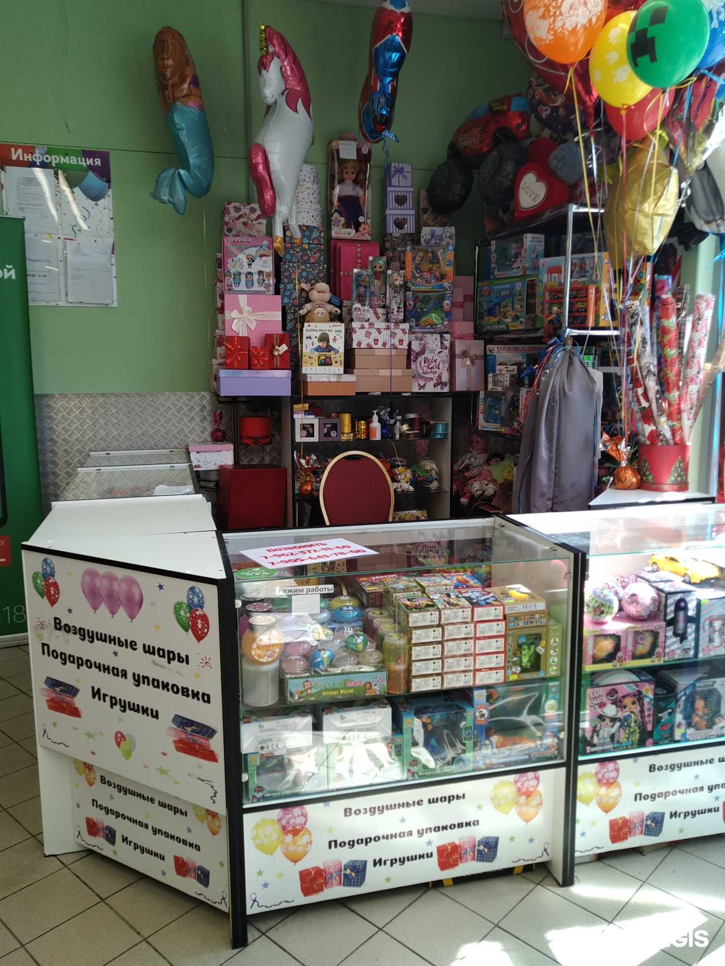 Отзывы на компанию Магазин товаров для праздника в г. Калуга c фото