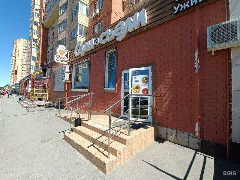 Отзывы на компанию Сели-съели в г. Челябинск c фото